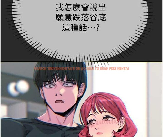 查看漫画惡次人生 - 第54話-墮落的母豬 - sayhentaiz.net中的4066029图片