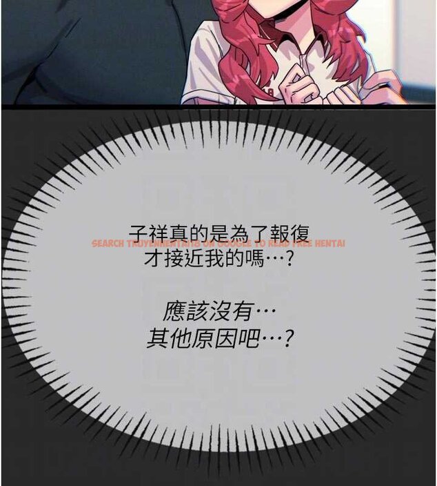 查看漫画惡次人生 - 第54話-墮落的母豬 - sayhentaiz.net中的4066030图片