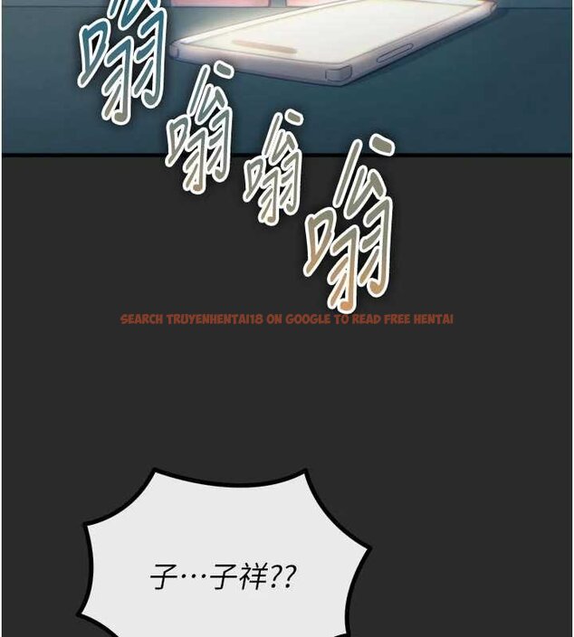 查看漫画惡次人生 - 第54話-墮落的母豬 - sayhentaiz.net中的4066038图片