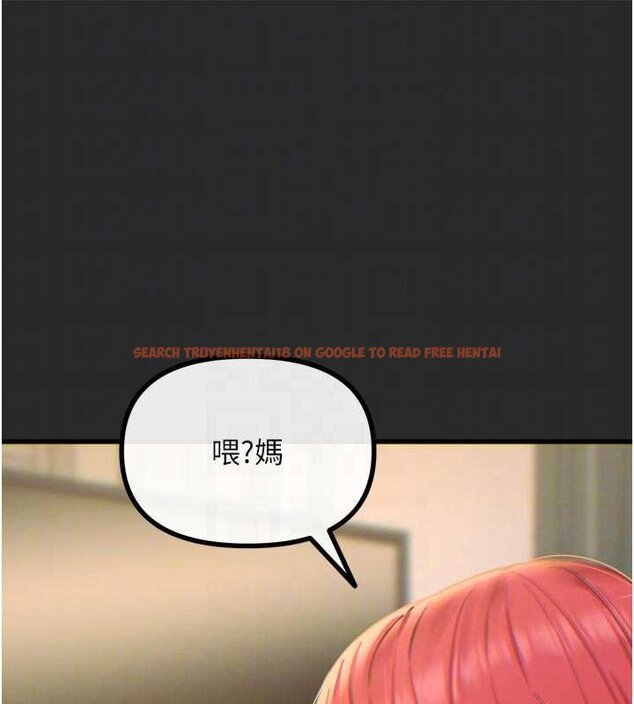 查看漫画惡次人生 - 第54話-墮落的母豬 - sayhentaiz.net中的4066043图片