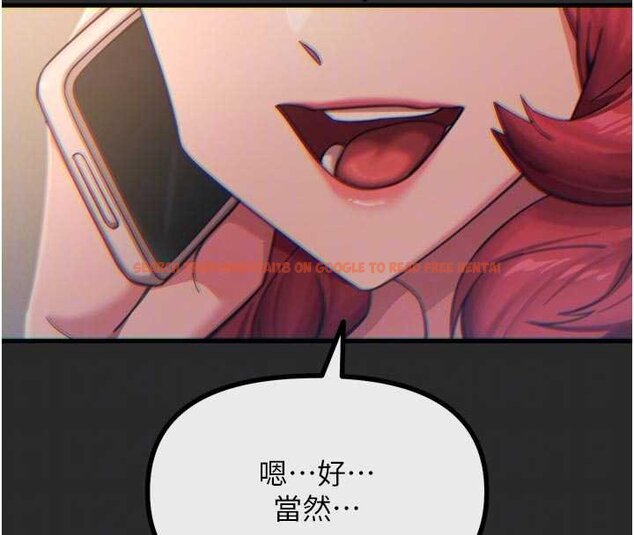 查看漫画惡次人生 - 第54話-墮落的母豬 - sayhentaiz.net中的4066046图片