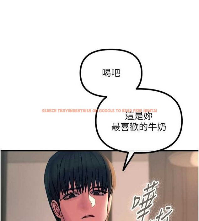 查看漫画惡次人生 - 第54話-墮落的母豬 - sayhentaiz.net中的4066064图片