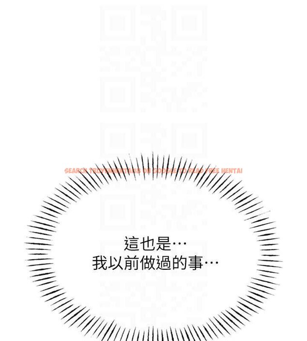 查看漫画惡次人生 - 第54話-墮落的母豬 - sayhentaiz.net中的4066066图片