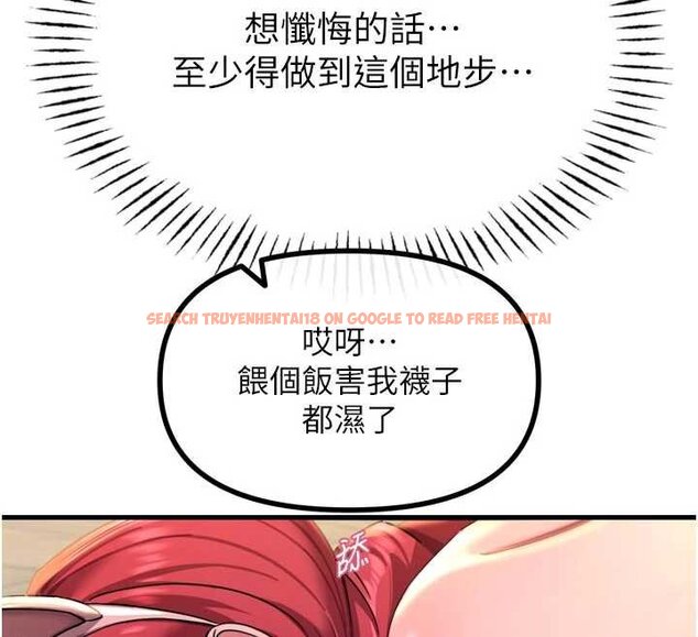 查看漫画惡次人生 - 第54話-墮落的母豬 - sayhentaiz.net中的4066073图片