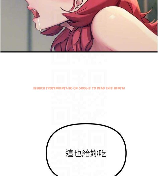 查看漫画惡次人生 - 第54話-墮落的母豬 - sayhentaiz.net中的4066075图片