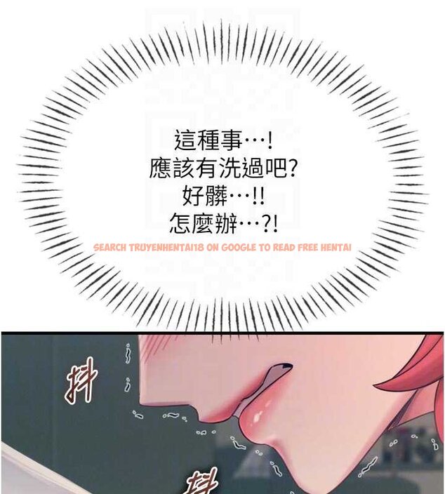 查看漫画惡次人生 - 第54話-墮落的母豬 - sayhentaiz.net中的4066080图片