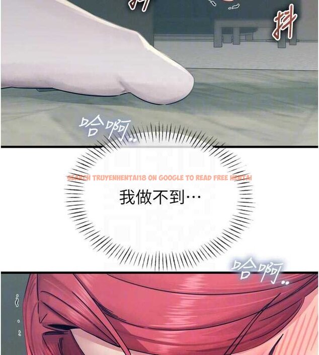 查看漫画惡次人生 - 第54話-墮落的母豬 - sayhentaiz.net中的4066081图片