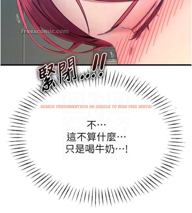 查看漫画惡次人生 - 第54話-墮落的母豬 - sayhentaiz.net中的4066082图片