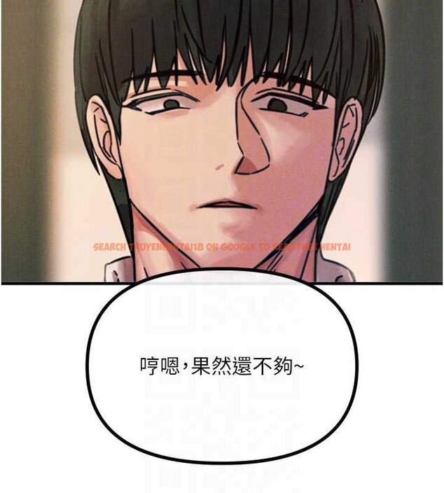 查看漫画惡次人生 - 第54話-墮落的母豬 - sayhentaiz.net中的4066088图片