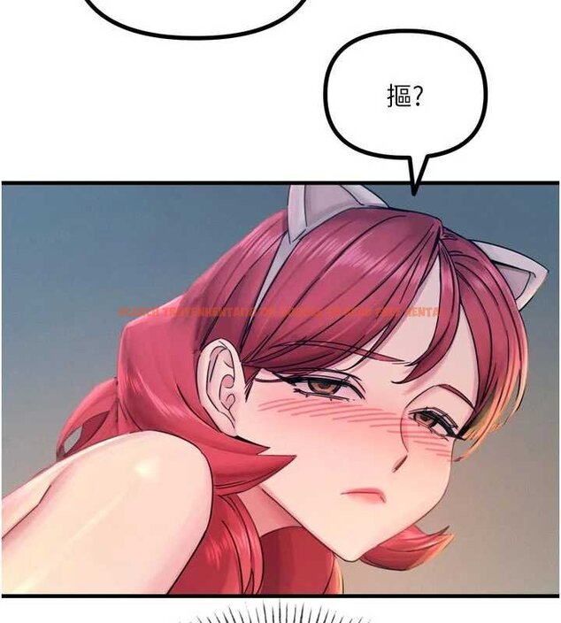 查看漫画惡次人生 - 第54話-墮落的母豬 - sayhentaiz.net中的4066092图片