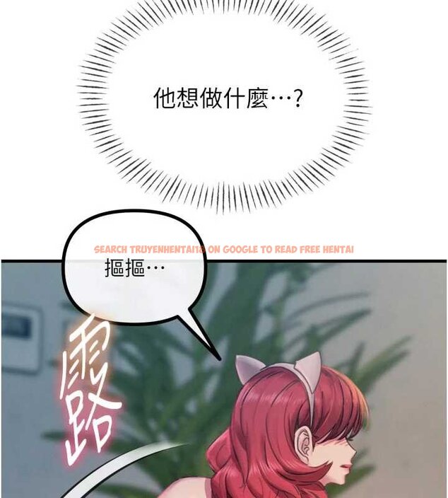 查看漫画惡次人生 - 第54話-墮落的母豬 - sayhentaiz.net中的4066093图片