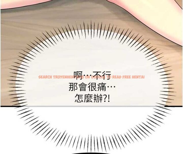 查看漫画惡次人生 - 第54話-墮落的母豬 - sayhentaiz.net中的4066095图片