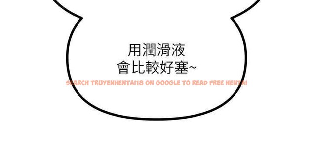 查看漫画惡次人生 - 第54話-墮落的母豬 - sayhentaiz.net中的4066099图片