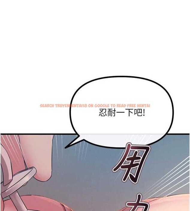 查看漫画惡次人生 - 第54話-墮落的母豬 - sayhentaiz.net中的4066100图片