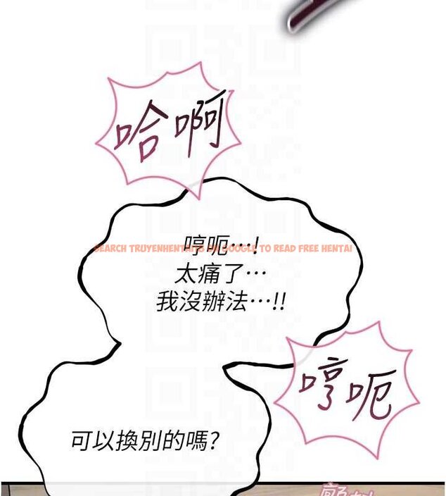 查看漫画惡次人生 - 第54話-墮落的母豬 - sayhentaiz.net中的4066105图片