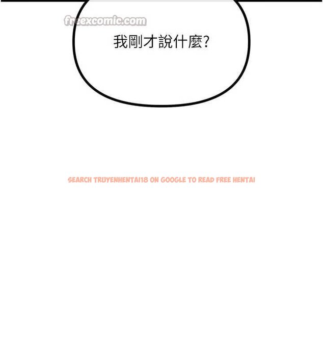 查看漫画惡次人生 - 第54話-墮落的母豬 - sayhentaiz.net中的4066110图片