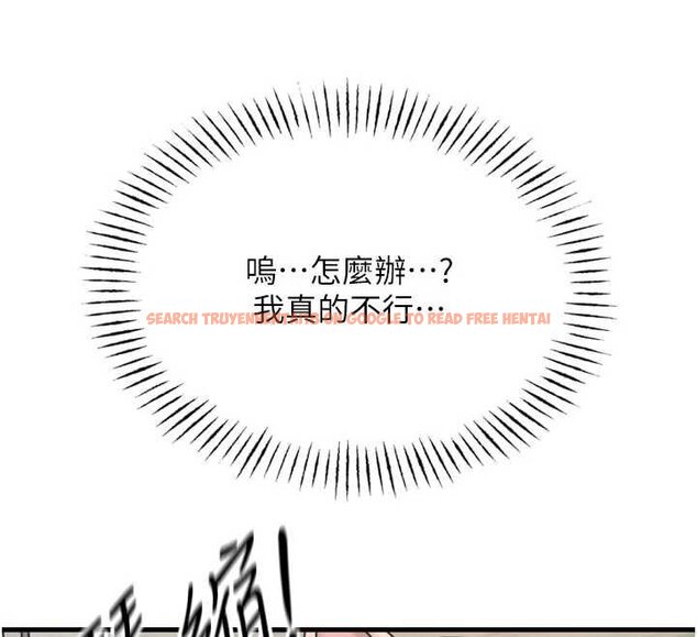 查看漫画惡次人生 - 第54話-墮落的母豬 - sayhentaiz.net中的4066111图片