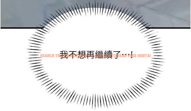 查看漫画惡次人生 - 第54話-墮落的母豬 - sayhentaiz.net中的4066116图片