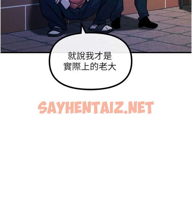 查看漫画惡次人生 - 第6話-搖身一變的那個男人 - sayhentaiz.net中的2891167图片