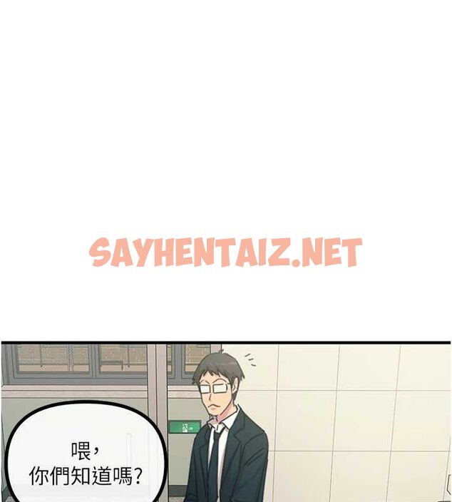 查看漫画惡次人生 - 第6話-搖身一變的那個男人 - sayhentaiz.net中的2891172图片