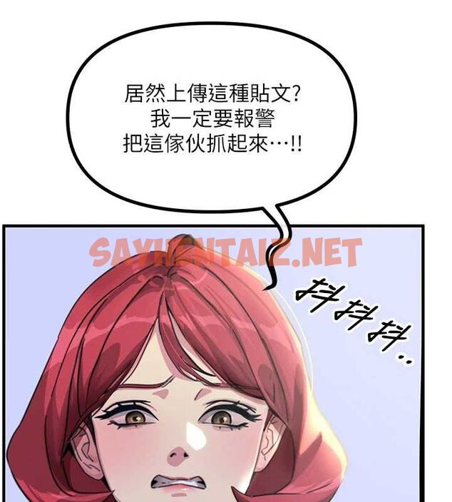 查看漫画惡次人生 - 第6話-搖身一變的那個男人 - sayhentaiz.net中的2891189图片