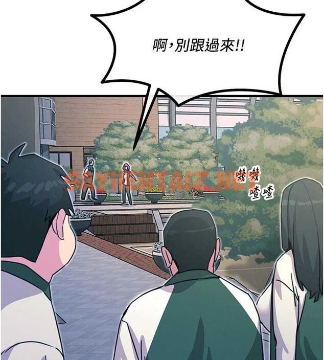 查看漫画惡次人生 - 第6話-搖身一變的那個男人 - sayhentaiz.net中的2891215图片