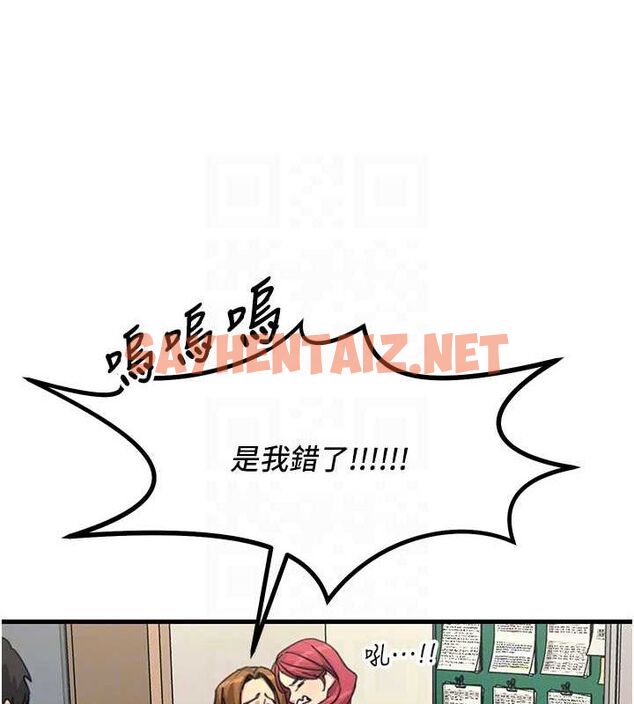 查看漫画惡次人生 - 第6話-搖身一變的那個男人 - sayhentaiz.net中的2891219图片