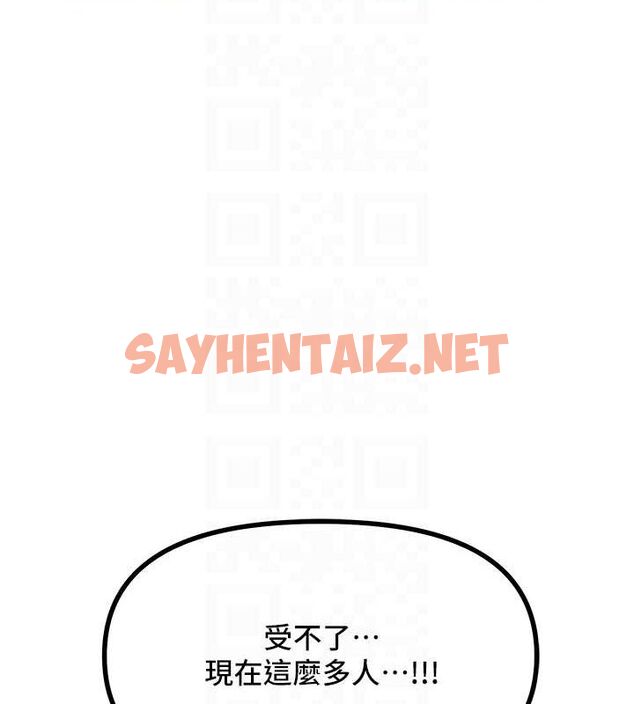 查看漫画惡次人生 - 第6話-搖身一變的那個男人 - sayhentaiz.net中的2891228图片