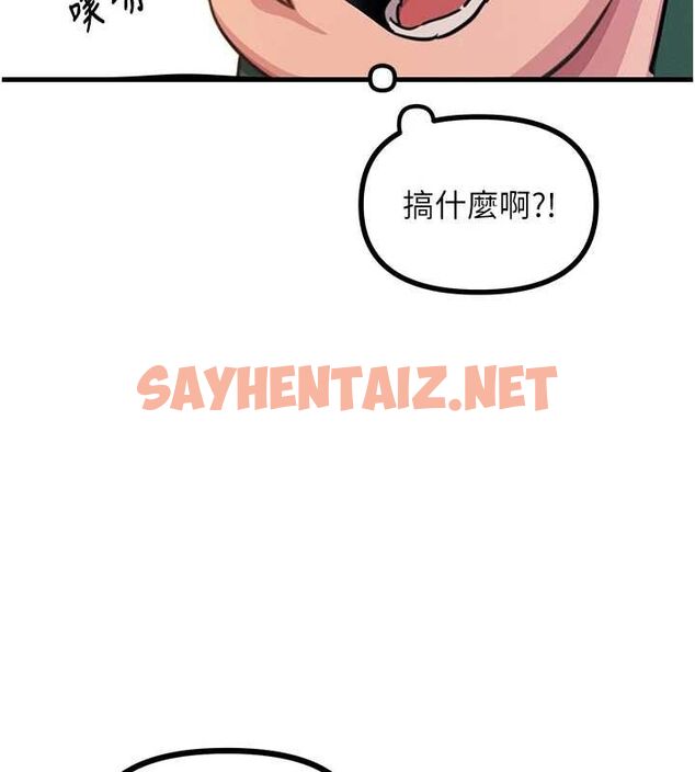 查看漫画惡次人生 - 第6話-搖身一變的那個男人 - sayhentaiz.net中的2891245图片