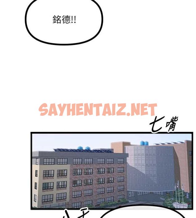 查看漫画惡次人生 - 第6話-搖身一變的那個男人 - sayhentaiz.net中的2891246图片