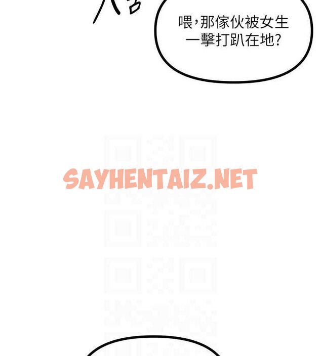 查看漫画惡次人生 - 第6話-搖身一變的那個男人 - sayhentaiz.net中的2891247图片