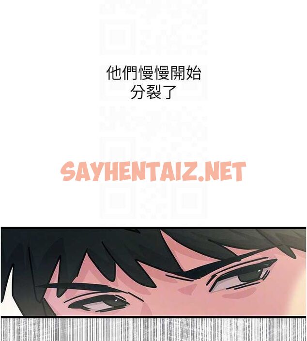 查看漫画惡次人生 - 第6話-搖身一變的那個男人 - sayhentaiz.net中的2891255图片