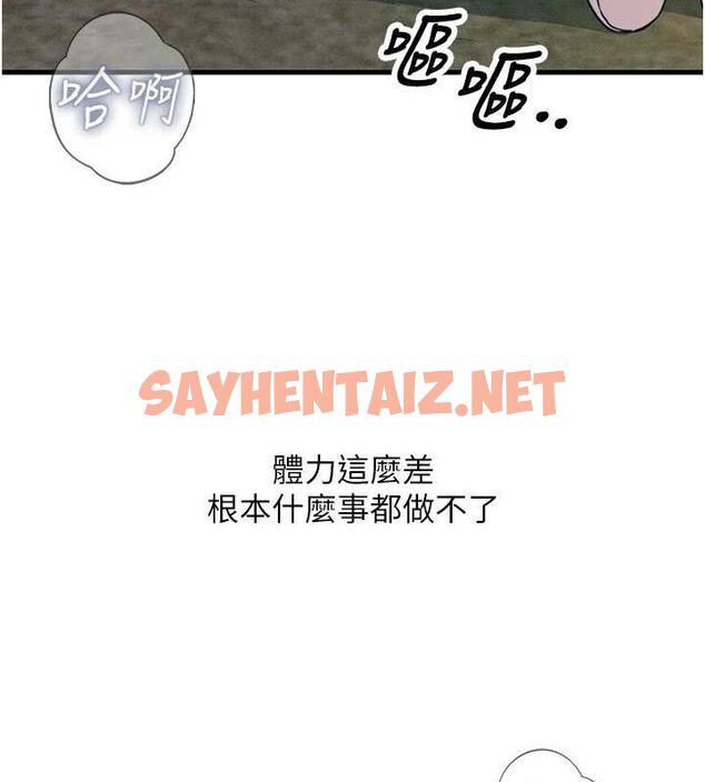 查看漫画惡次人生 - 第6話-搖身一變的那個男人 - sayhentaiz.net中的2891268图片