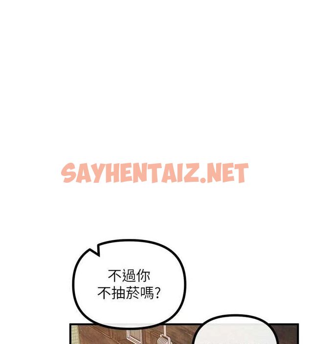 查看漫画惡次人生 - 第7話-喜歡變態的學姐 - sayhentaiz.net中的2891325图片