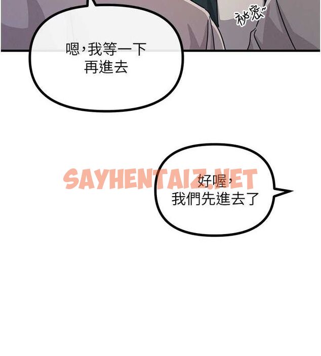 查看漫画惡次人生 - 第7話-喜歡變態的學姐 - sayhentaiz.net中的2891340图片