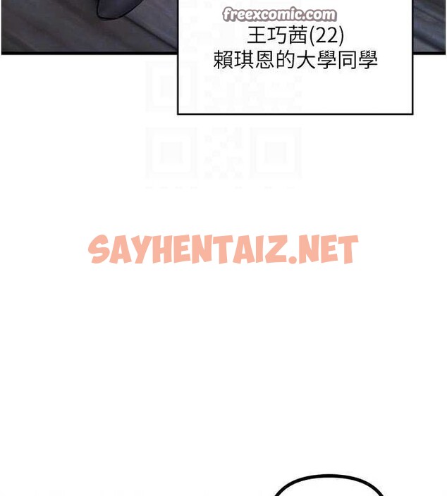 查看漫画惡次人生 - 第7話-喜歡變態的學姐 - sayhentaiz.net中的2891346图片