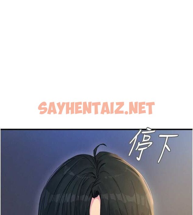 查看漫画惡次人生 - 第7話-喜歡變態的學姐 - sayhentaiz.net中的2891349图片