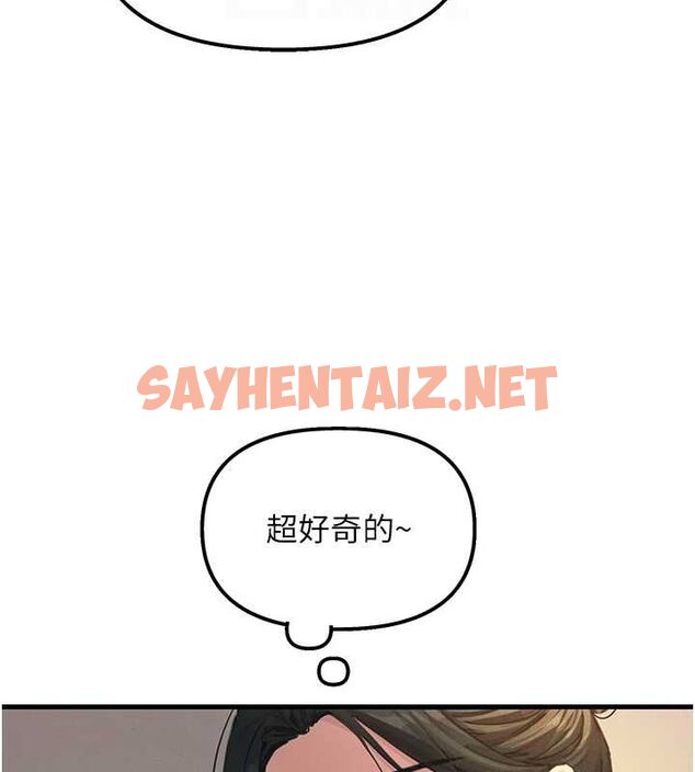 查看漫画惡次人生 - 第7話-喜歡變態的學姐 - sayhentaiz.net中的2891380图片