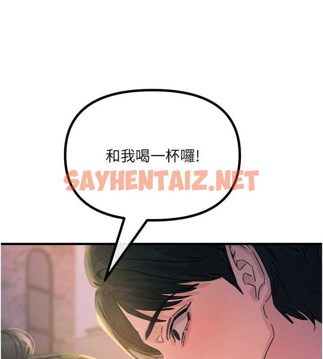 查看漫画惡次人生 - 第7話-喜歡變態的學姐 - sayhentaiz.net中的2891402图片