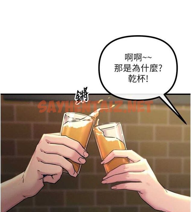 查看漫画惡次人生 - 第7話-喜歡變態的學姐 - sayhentaiz.net中的2891410图片