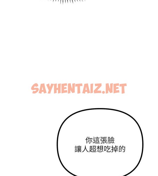 查看漫画惡次人生 - 第7話-喜歡變態的學姐 - sayhentaiz.net中的2891438图片