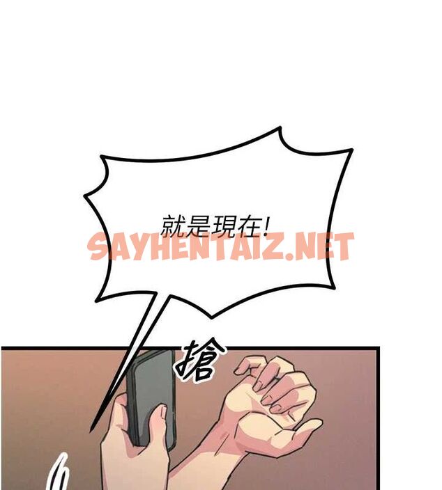 查看漫画惡次人生 - 第7話-喜歡變態的學姐 - sayhentaiz.net中的2891440图片