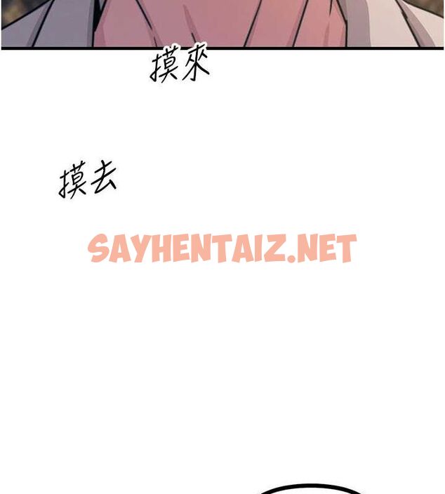 查看漫画惡次人生 - 第7話-喜歡變態的學姐 - sayhentaiz.net中的2891463图片