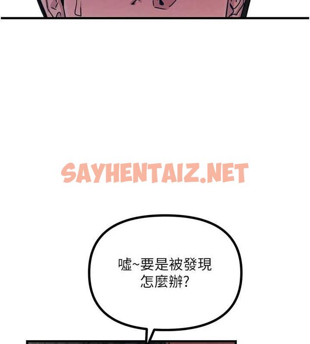 查看漫画惡次人生 - 第7話-喜歡變態的學姐 - sayhentaiz.net中的2891467图片