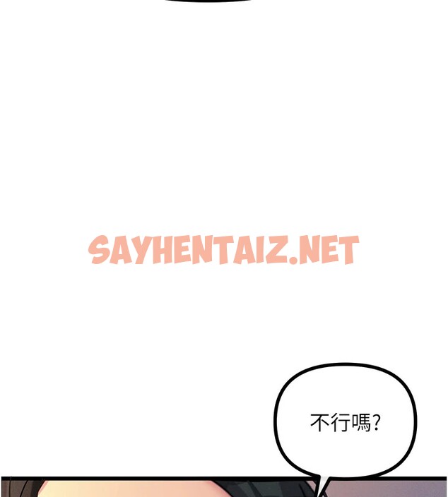 查看漫画惡次人生 - 第8話-先吃掉妳朋友吧 - sayhentaiz.net中的2917528图片