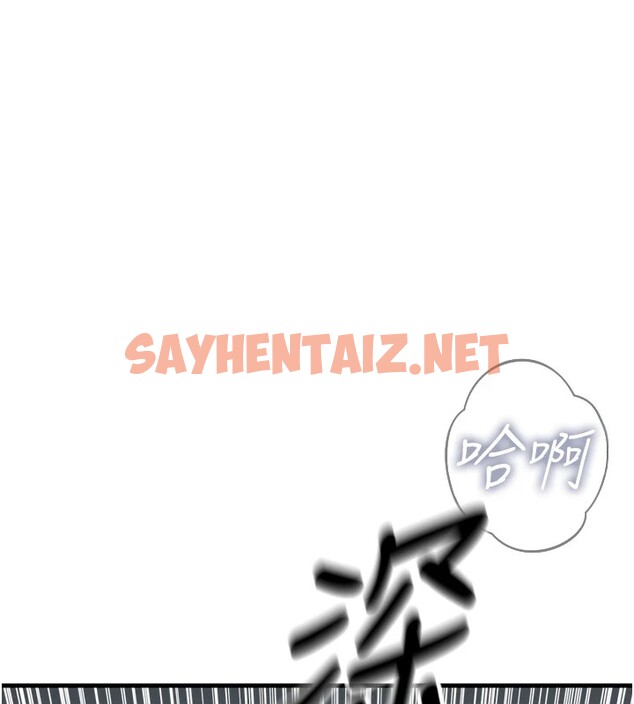 查看漫画惡次人生 - 第9話-G點攻略大噴水 - sayhentaiz.net中的2947324图片