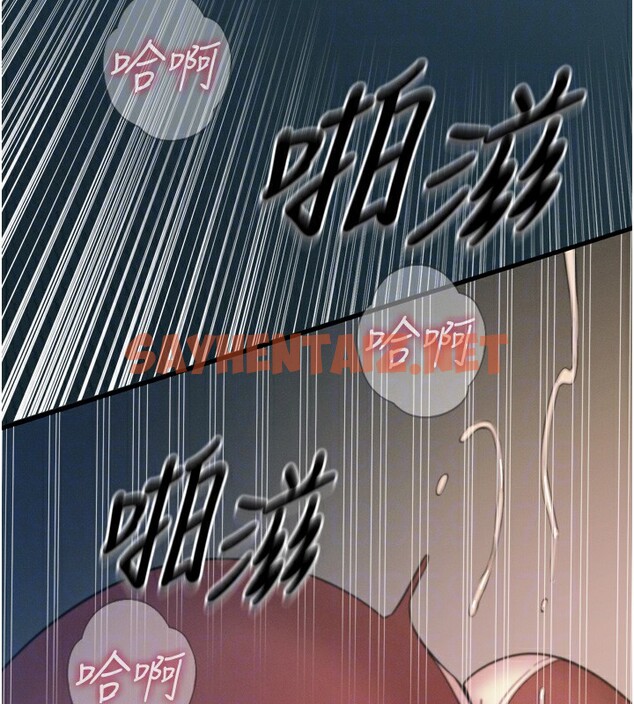 查看漫画惡次人生 - 第9話-G點攻略大噴水 - sayhentaiz.net中的2947343图片