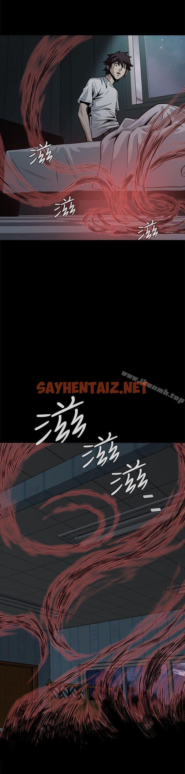 查看漫画惡夢(完結) - 第15話 - sayhentaiz.net中的194253图片