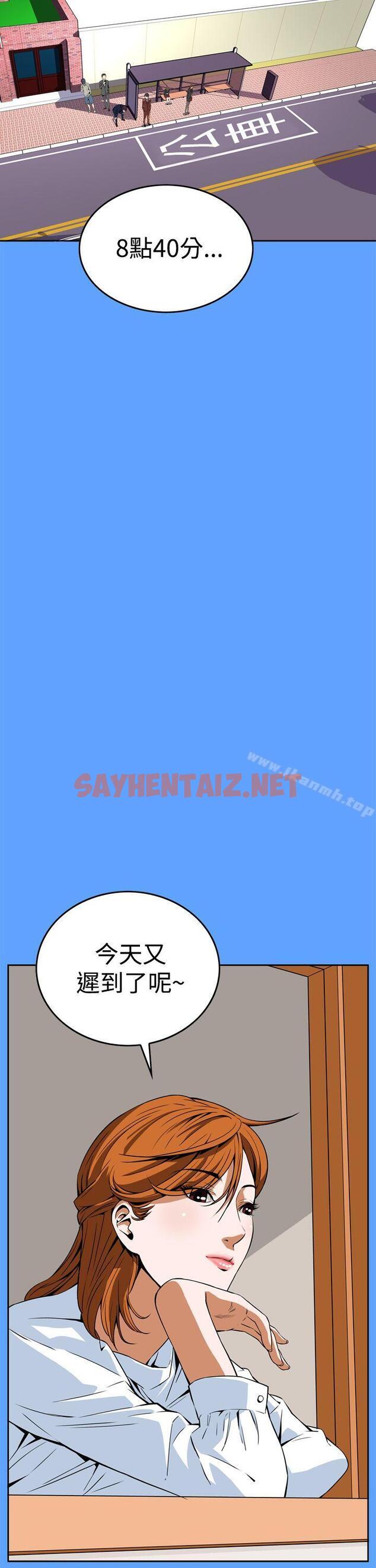 查看漫画惡夢(完結) - 第6話 - sayhentaiz.net中的234547图片