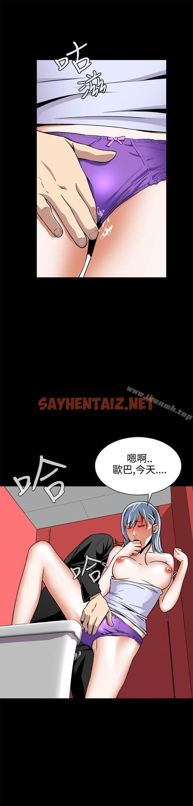 查看漫画惡夢(完結) - 第9話 - sayhentaiz.net中的189766图片